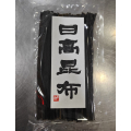 Algas Kombu japones 60g Algas Kombu japones 60g